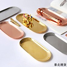 托盤新品廚房置物架家用吃火鍋裝菜盤子瀝水收納托盤多層備菜配菜盤 現貨 歷史價格詳細信息