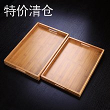 竹木茶盤 家用長方形茶水杯托盤 木質酒店餐廳燒烤麵包盤 收納早餐木盤木紋楠竹托盤 歷史價格詳細信息