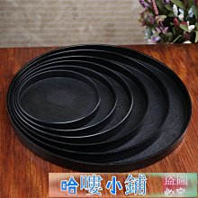 托盤商用串串香盤子火鍋店展示柜配菜盤自助選菜托盤塑料燒烤專用盤子 現貨 歷史價格詳細信息