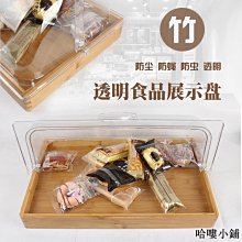 托盤竹木質長方形餐盤菜盤 紙墊紙家 商 大小雙耳盤子多功能 歷史價格詳細信息