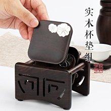 現貨黑檀實木茶壺墊壺承紫砂養壺墊隔熱茶座茶壺架壺托功夫茶具配件-麵包店長簡約 歷史價格詳細信息