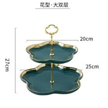 ????????輕奢水果盤 創意水果盤 客廳水果盤 傢用水果籃 下午茶盤子 糖果盤 甜品盤 點心託盤 精緻果盤 水果託盤 裝-滿599免運 歷史價格詳細信息