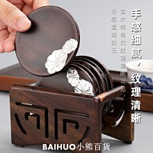 黑檀底座 酸枝雕花蓋盤香爐 禪韻鏤空熏香爐檀香爐4H木質香盒 歷史價格詳細信息