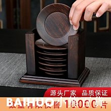 黑檀實木茶壺墊壺承紫砂養壺墊隔熱茶座茶壺架壺托功夫茶具配件-百貨 歷史價格詳細信息