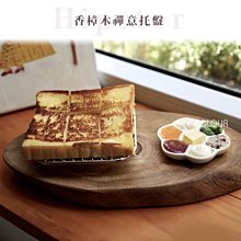 美食拍照道具 攝影擺件 櫸木托盤 砧板 日系擺件 風烘焙生鮮拍攝背景布 餅乾蛋糕木盤子-滿599免運 歷史價格詳細信息