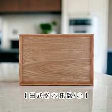 托盤橡木披薩托盤8/9/10木制圓形pizza板日式烘焙木制木盤蛋料理盤 現貨 歷史價格詳細信息