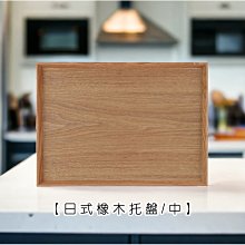 托盤橡木披薩托盤8/9/10木制圓形pizza板日式烘焙木制木盤蛋料理盤 現貨 歷史價格詳細信息