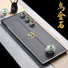 烏金石盤家用簡約整塊天然石頭黑金石海托盤裝功夫具臺  1 歷史價格詳細信息