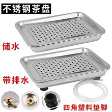 不銹鋼漏盤長方形茶盤托盤家用餃子瀝水盤漏油盤過濾漏~特價~特價 歷史價格詳細信息