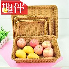 竹編果盤藤編果籃果盤仿藤編織籃子創意手工客廳茶幾擺放水果筐零*爆款 歷史價格詳細信息