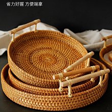 竹籃 收納筐 收納籃進口水果籃糖果零食盒手工藤編儲物收納筐客廳圓形大水果盤正品 促銷 歷史價格詳細信息