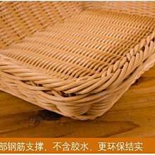 仿藤編饅頭筐塑料編饃籃子家用廚房桌面玩具編織收納筐雞蛋水果盤*爆款 價格比較,價格查詢,歷史價格詳細信息