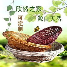 竹籃 收納筐 收納籃ins手工藤編首飾展示桌面文具收納籃小托盤拍攝道具小毛巾托民宿正品 促銷 歷史價格詳細信息