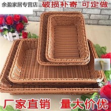 竹子編織水果籮筐雜物雜物竹簍石頭雜物竹筐垃圾簍竹編制品籮篼*爆款 歷史價格詳細信息