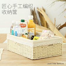 小孩裝玩具的收納箱竹簍筐海洋球家庭式儲物籃筐藤編草編框日式*爆款 價格比較,價格查詢,歷史價格詳細信息