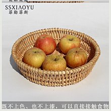 饅頭筐藤編收納筐柳編水果籃竹編饃筐淳佳家居蔬菜干果編織筐*爆款 歷史價格詳細信息