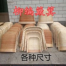 竹制品家用圓簸箕 有孔無孔竹篩子 手工竹編制品竹匾干貨晾曬裝飾家用 便攜 日系 歷史價格詳細信息