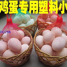 雞蛋小石頭一包40元（180公克）蛋素食 歷史價格詳細信息