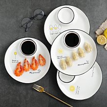 熱銷  創意餐具圓形有格帶醋碟子歐式子母盤日式盤子陶瓷水餃盤酒店菜盤 可開發票 價格比較,價格查詢,歷史價格詳細信息