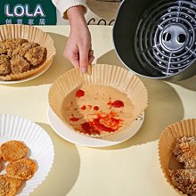 烘焙用紙空氣炸鍋紙炸鍋油油紙碗紙盤紙托空氣炸鍋用硅油紙『LOLA創意家居』 歷史價格詳細信息