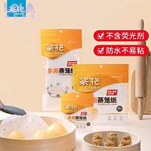 食品級空氣炸鍋紙烘培家用烤盤專用吸油紙托加厚硅油紙墊批發FDA 歷史價格詳細信息