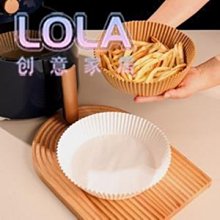 空氣炸鍋專用紙家用烘焙燒烤用紙食品紙墊圓形大號吸油紙 歷史價格詳細信息