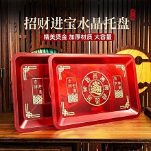 托盤塑料托盤長方形店賓館客房北歐茶盤水杯托盤洗漱用品收納盤商用 現貨 歷史價格詳細信息