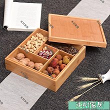 〖木村家居〗日式木質托盤櫸木長方形西餐盤實木蛋糕盤水果茶水木盤子定制刻字 歷史價格詳細信息