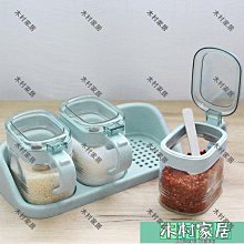 〖木村家居〗廚房用品 玻璃調味罐套裝 歐式環保調味瓶三件套 歷史價格詳細信息