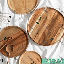 〖木村家居〗日式木質托盤櫸木長方形西餐盤實木蛋糕盤水果茶水木盤子定制刻字 歷史價格詳細信息
