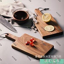 〖木村家居〗櫸木砧板切菜板 實木切水果壽司木砧板 餐廳餐具日式木質砧板 歷史價格詳細信息