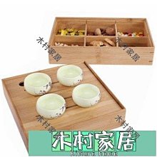 〖木村家居〗竹制收納盒創意分格干果盤家用茶點盤客廳糖果盤子堅果零食盒 歷史價格詳細信息