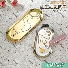 〖木村家居〗不銹鋼歐式橢圓形金色托盤加厚西餐甜品單層烤肉平底小食碟腸粉盤 價格比較,價格查詢,歷史價格詳細信息