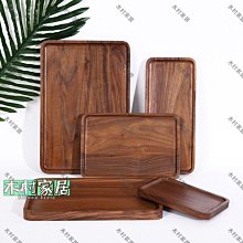 現貨 胡桃木質托盤長方形茶具托盤日式家用放茶杯子茶盤北歐風木托盤 歷史價格詳細信息