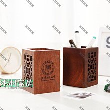 〖木村家居〗創意櫸木茶杯架 家用馬克杯架倒掛 懸掛式 餐廳咖啡實木瀝水杯架 歷史價格詳細信息