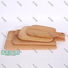 〖木村家居〗木質壽司托盤喝咖啡糕點櫸木零食木盤披薩盤日式餐具支持定制 歷史價格詳細信息