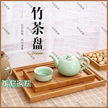 功夫荼盤 實木荼盤荼臺 整塊黑檀木荼盤 實木荼海 家用簡約烏金石荼臺 大號 原木功夫荼具托盤 歷史價格詳細信息