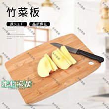 〖木村家居〗木質壽司托盤喝咖啡糕點櫸木零食木盤披薩盤日式餐具支持定制 歷史價格詳細信息