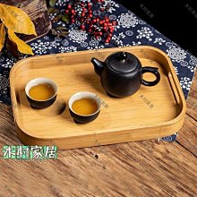 〖木村家居〗新款竹制茶盤家用餐廳酒店手提長托盤簡約日式小茶盤茶具托盤 價格比較,價格查詢,歷史價格詳細信息