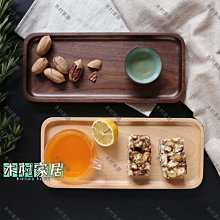 〖木村家居〗黑胡桃木托盤早餐盤 方形披薩水果零食木盤 現貨實木托盤 歷史價格詳細信息