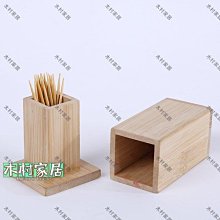 〖木村家居〗竹木制花架陽臺裝飾花盆客廳落地置物架家用綠蘿多肉實木架子 歷史價格詳細信息