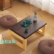 〖木村家居〗日式茶桌榻榻米燒桐木小茶幾新中式茶臺實木臥室小桌子 家用 歷史價格詳細信息