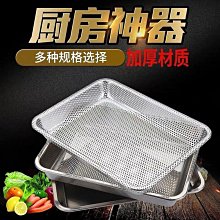 漏勺不銹鋼密網過濾網油炸網笊籬撈籬粉絲漏藥渣淘米篩加密面粉篩 歷史價格詳細信息