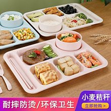 小麥餐菜小盤子【小麥購物】24H出貨台灣現貨【Y339】小盤子 醬料 碟盤 廚具 擺設 廚房 餐廳 小麥 盤子 餐盤 歷史價格詳細信息