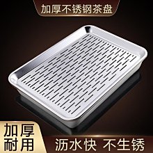 套裝不銹鋼茶盤長方形帶排水茶池家用加厚功夫茶臺茶托~特價~特價 歷史價格詳細信息