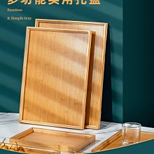 現貨 日式茶具實木制茶盤托盤家用水杯盤長方形木盤酒店餐廳托盤燒烤盤 歷史價格詳細信息