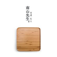 現貨 南山先生 竹制干泡小茶臺儲水茶海簡約功夫茶具茶盤日式茶托盤 價格比較,價格查詢,歷史價格詳細信息