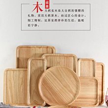 托盤橡木披薩托盤8/9/10木制圓形pizza板日式烘焙木制木盤蛋料理盤 現貨 歷史價格詳細信息