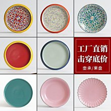 【蓋碗壺承】藍冰蓋碗 黑冰三才蓋碗黑冰茶具冰裂釉蓋碗單個家用功夫茶具天青色蓋碗茶凌雲閣茶具 歷史價格詳細信息