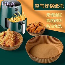 全館免運 空氣炸鍋硅油紙創意印刷可撕耐高溫吸油紙防粘烤箱烘焙一次性墊紙 可開發票 歷史價格詳細信息